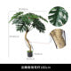 Tall Faux Monstera Leaf Floor Plant in Pot