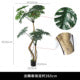 Tall Faux Monstera Leaf Floor Plant in Pot