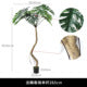 Tall Faux Monstera Leaf Floor Plant in Pot