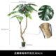 Tall Faux Monstera Leaf Floor Plant in Pot