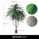 Faux Dracaena Tree Soft Rubber for Commercial Interiors