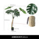 Tall Faux Monstera Leaf Floor Plant in Pot