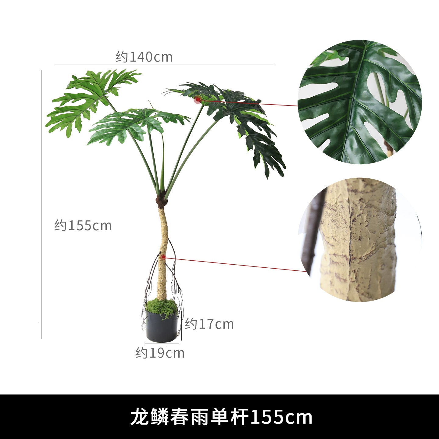 Tall Faux Monstera Leaf Floor Plant in Pot